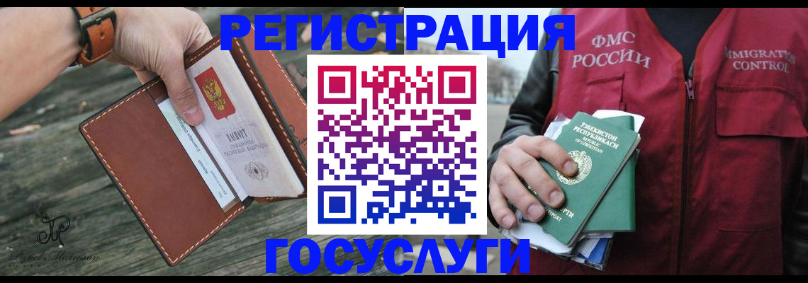 регистрация для школы в Кизеле