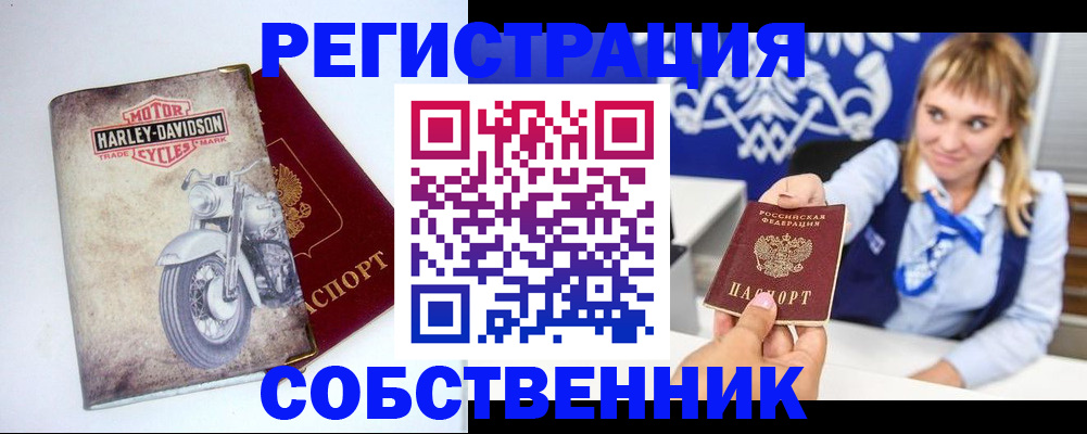 временная регистрация госуслуги в Кизеле