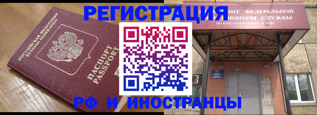 прописка штамп в Кизеле